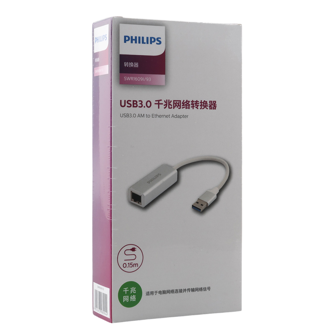Philips%20SWR1609I/93%20Usb%203.0%20To%20Rj45%20Ethernet%20Çevirici