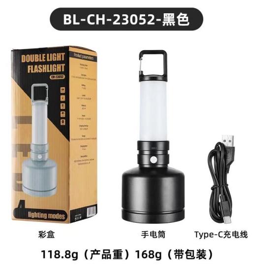 POWERMASTER CH-23052 TAŞINABİLİR KAMP FENERİ BEYAZ - SARI TYPE-C ŞARJ GİRİŞLİ 95X250MM