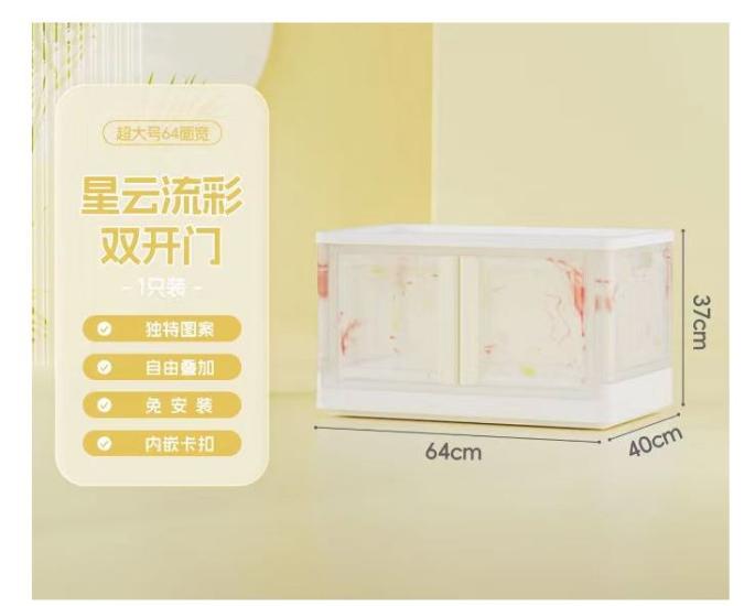 SUNUP SN-25883 40X64X37CM 72L KATLANABİLİR PLASTİK SAKLAMA KUTUSU RENKLİ KAPAKLI TEKERLEKLİ