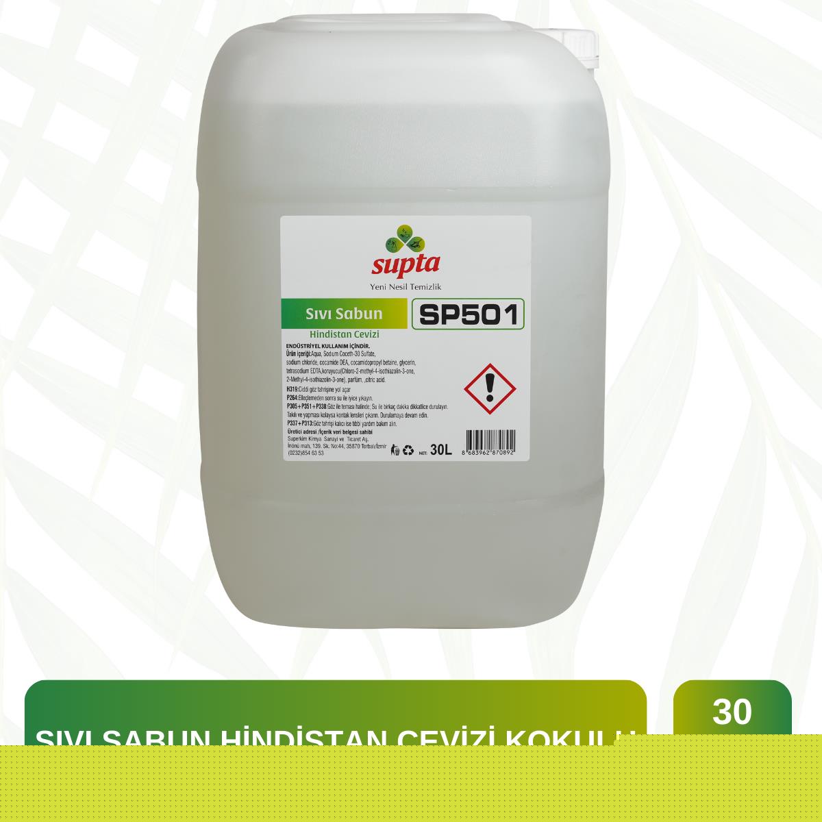 Supta%20Sıvı%20Sabun%20Hindistan%20Cevizi%20Kokulu%2030%20LT
